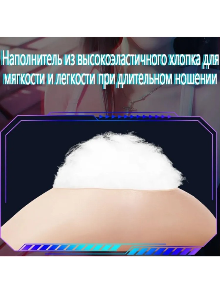 Силиконовая искусственная грудь, чашка G Силиконовая искусственная грудь, чашка G