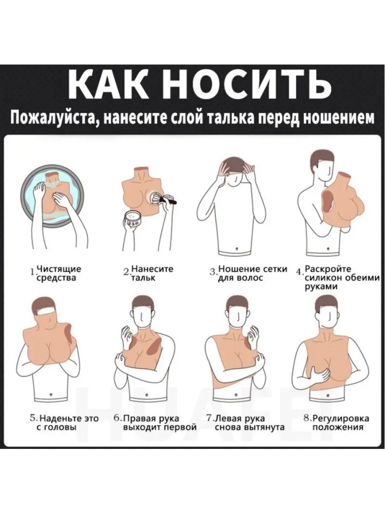 Силиконовая искусственная грудь, чашка G Силиконовая искусственная грудь, чашка G