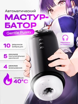 Мастурбатор вагина реалистичная Hot Pusy