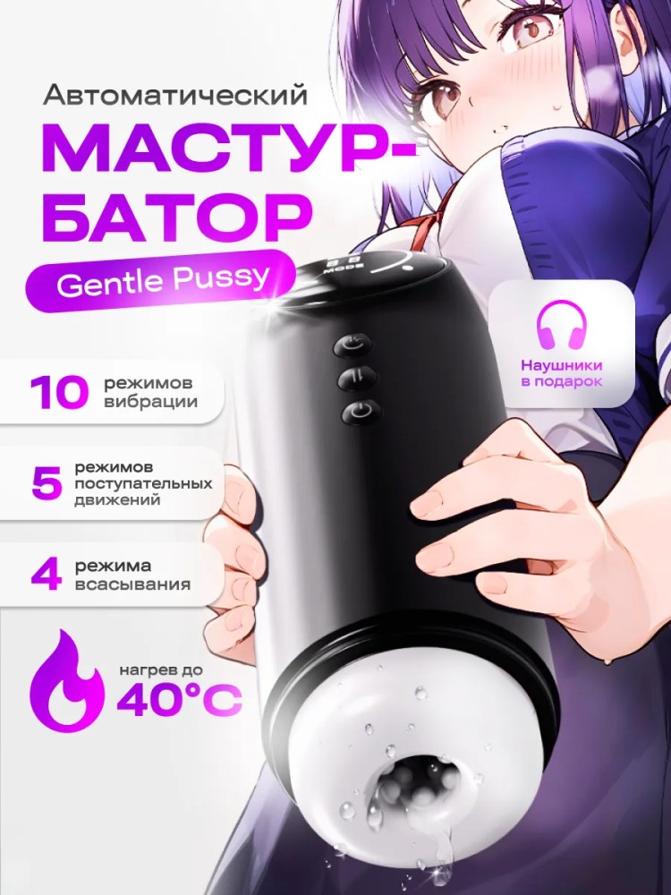 Мастурбатор вагина реалистичная Hot Pusy Мастурбатор вагина реалистичная Hot Pusy