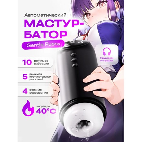 Мастурбатор вагина реалистичная Hot Pusy