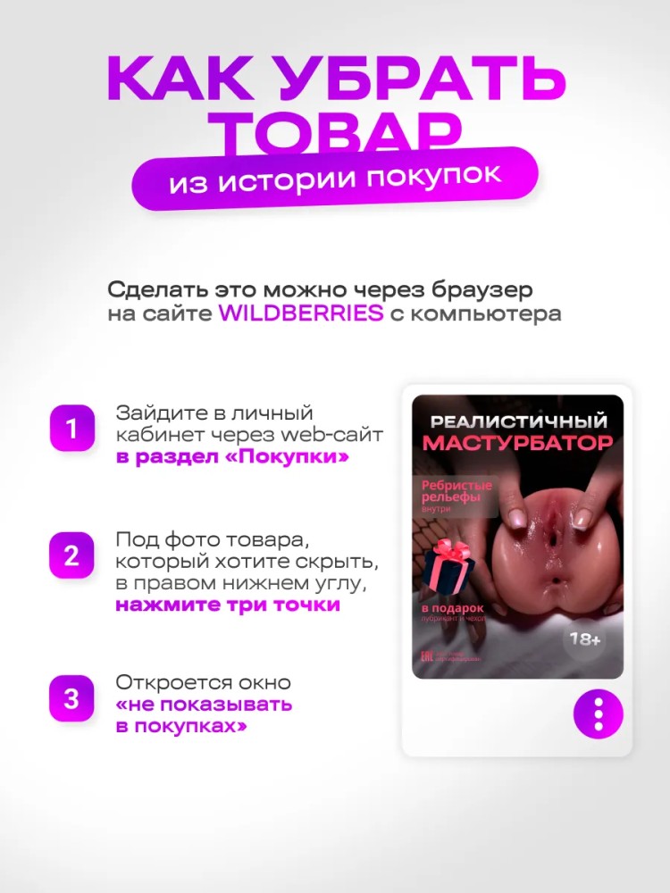 Мастурбатор вагина реалистичная Hot Pusy Мастурбатор вагина реалистичная Hot Pusy