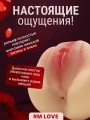 Реалистичный мастурбатор вагина с попой Реалистичный мастурбатор вагина с попой