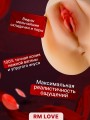 Реалистичный мастурбатор вагина с попой Реалистичный мастурбатор вагина с попой