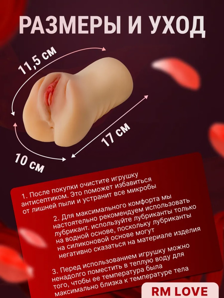 Реалистичный мастурбатор вагина с попой Реалистичный мастурбатор вагина с попой
