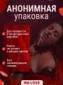 Реалистичный мастурбатор вагина с попой Реалистичный мастурбатор вагина с попой