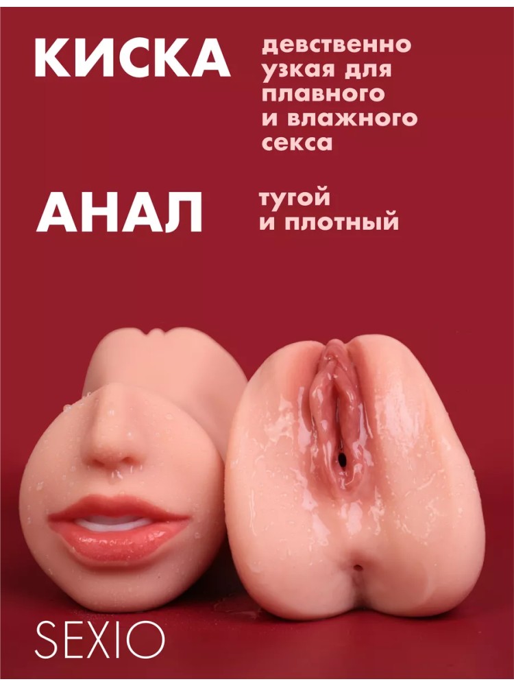 Ультра Реалистичный Мастурбатор Рот и Вагина и Анус 3 в 1 Ультра Реалистичный Мастурбатор Рот и Вагина и Анус 3 в 1
