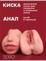 Ультра Реалистичный Мастурбатор Рот и Вагина и Анус 3 в 1 Ультра Реалистичный Мастурбатор Рот и Вагина и Анус 3 в 1