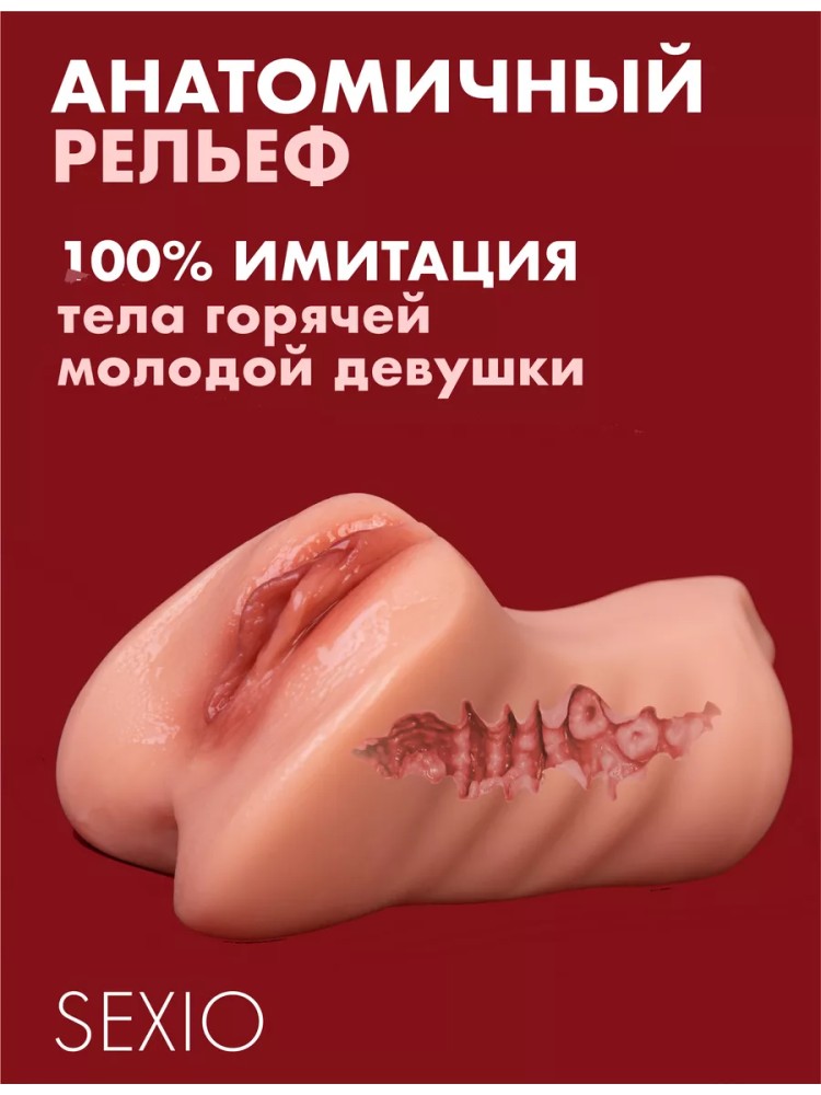 Ультра Реалистичный Мастурбатор Рот и Вагина и Анус 3 в 1 Ультра Реалистичный Мастурбатор Рот и Вагина и Анус 3 в 1