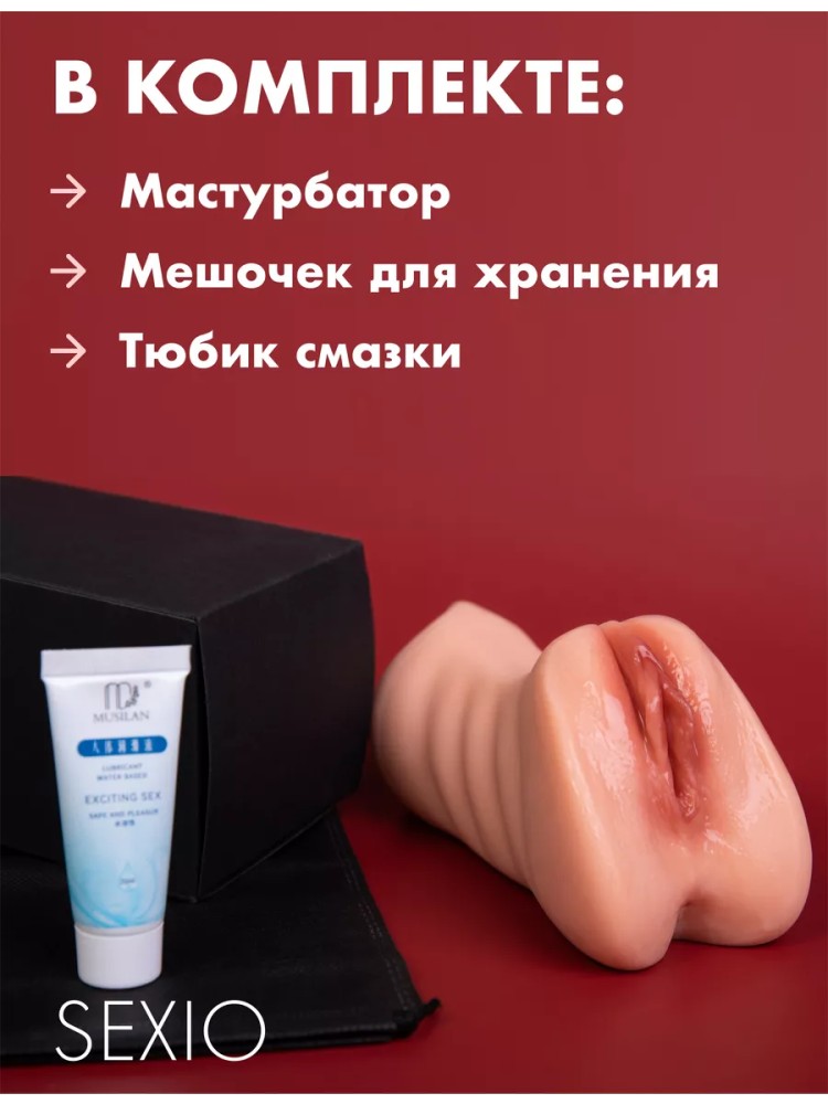 Ультра Реалистичный Мастурбатор Рот и Вагина и Анус 3 в 1 Ультра Реалистичный Мастурбатор Рот и Вагина и Анус 3 в 1