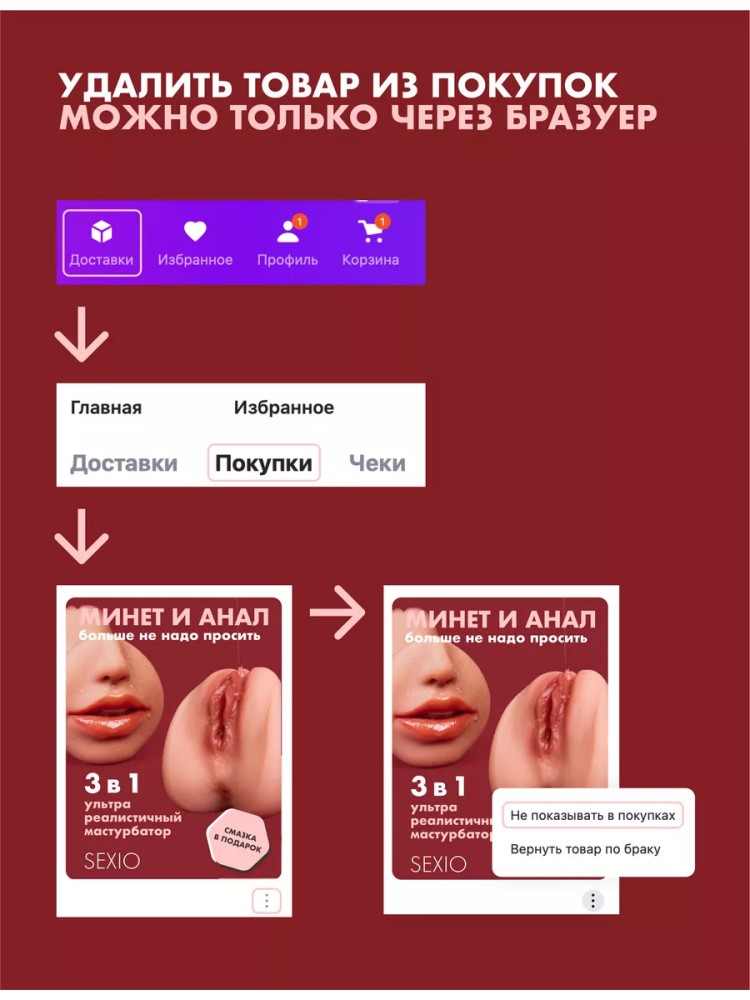 Ультра Реалистичный Мастурбатор Рот и Вагина и Анус 3 в 1 Ультра Реалистичный Мастурбатор Рот и Вагина и Анус 3 в 1