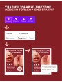 Ультра Реалистичный Мастурбатор Рот и Вагина и Анус 3 в 1 Ультра Реалистичный Мастурбатор Рот и Вагина и Анус 3 в 1