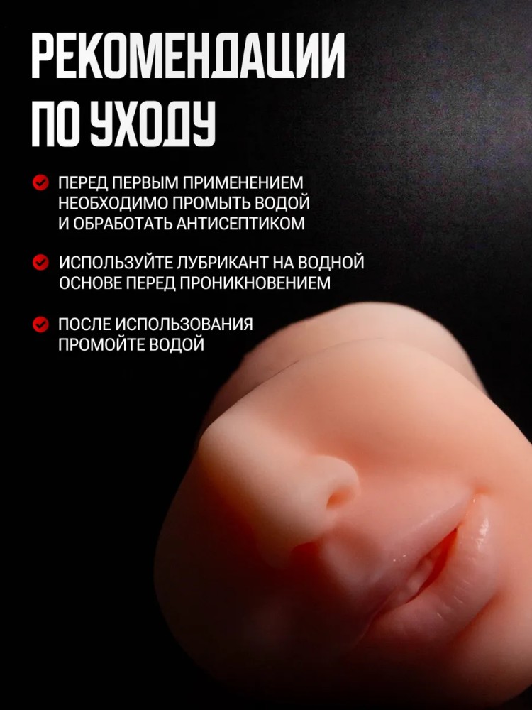 Мастурбатор Реалистичный Рот и Вагина 3 в 1 Мастурбатор Реалистичный Рот и Вагина 3 в 1
