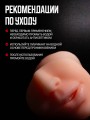 Мастурбатор Реалистичный Рот и Вагина 3 в 1 Мастурбатор Реалистичный Рот и Вагина 3 в 1