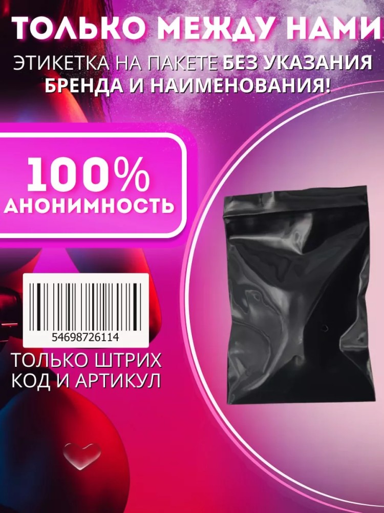 Мастурбатор 3в1 Реалистичный Рот и Вагина
