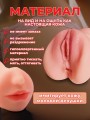 Мастурбатор мужской Реалистичный Рот и Вагина 3 в 1 Мастурбатор мужской Реалистичный Рот и Вагина 3 в 1