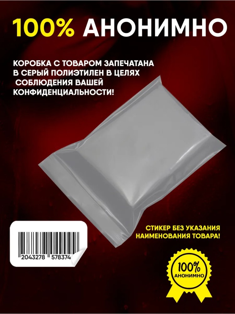 Реалистичный мастурбатор с анусом для мужчин 18+
