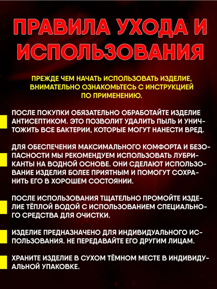Реалистичный мастурбатор с анусом для мужчин 18+