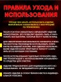 Реалистичный мастурбатор с анусом для мужчин 18+