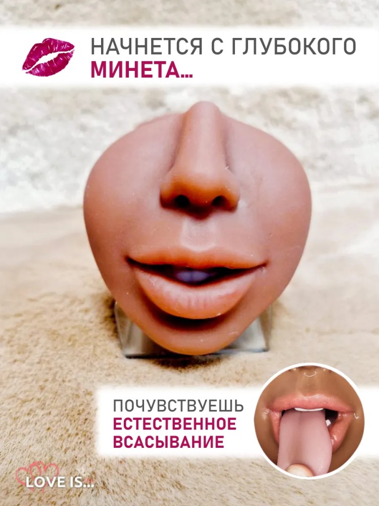 Мастурбатор 3 в 1: рот, вагина, анус