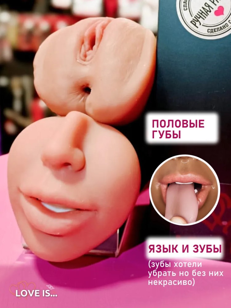 Мастурбатор 3 в 1: рот, вагина, анус Мастурбатор 3 в 1: рот, вагина, анус