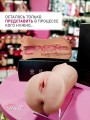 Мастурбатор 3 в 1: рот, вагина, анус Мастурбатор 3 в 1: рот, вагина, анус