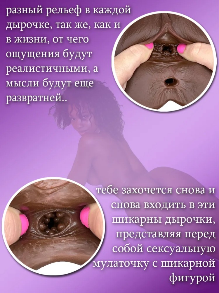 Мастурбатор мужской попа резиновая