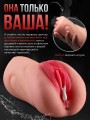 Мастурбатор для мужчин Рот и Вагина 3 в 1 Реалистичный 18+ Мастурбатор для мужчин Рот и Вагина 3 в 1 Реалистичный 18+