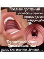 Мастурбатор мужской, резиновая вагина попа и рот Мастурбатор мужской, резиновая вагина попа и рот