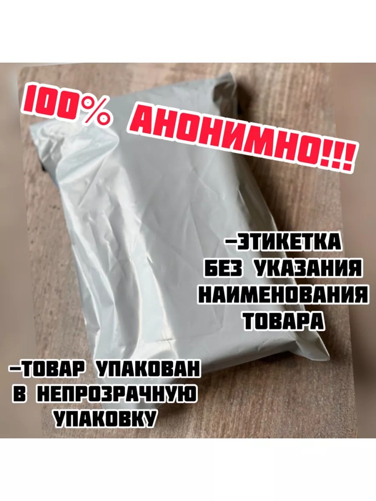 Мастурбатор мужской, резиновая вагина попа и рот Мастурбатор мужской, резиновая вагина попа и рот