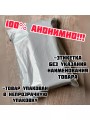 Мастурбатор мужской, резиновая вагина попа и рот Мастурбатор мужской, резиновая вагина попа и рот