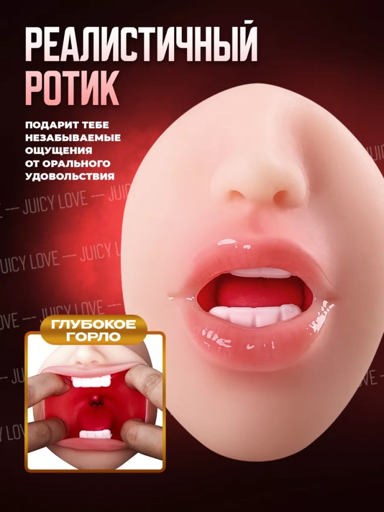 Секс игрушка реалистичный мастурбатор Секс игрушка реалистичный мастурбатор