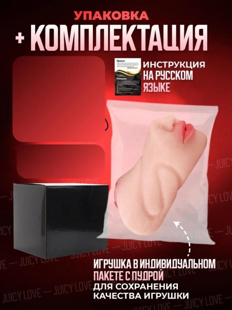 Секс игрушка реалистичный мастурбатор Секс игрушка реалистичный мастурбатор