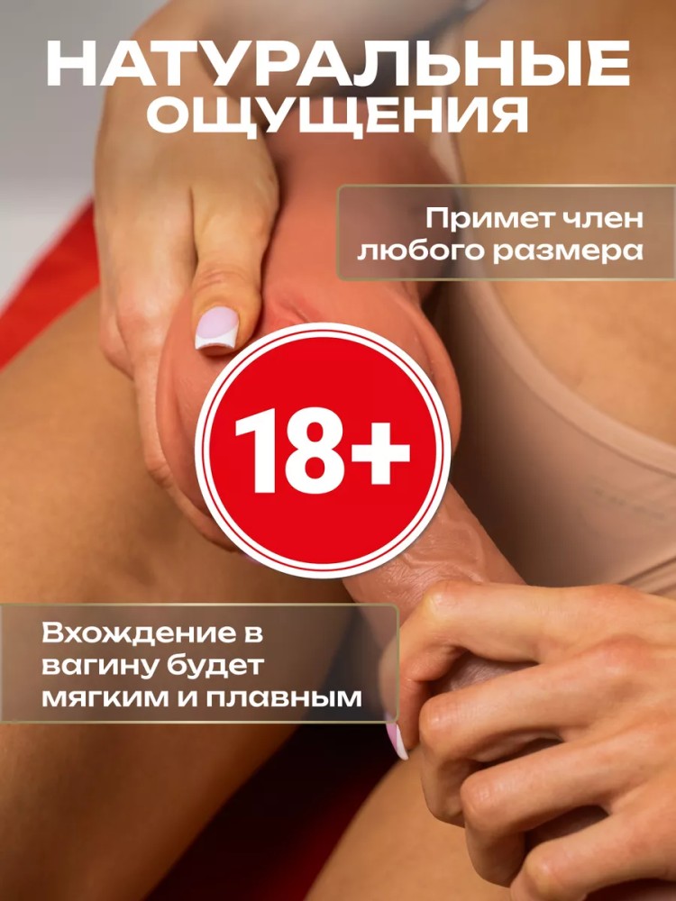 Мастурбатор Реалистичный Рот и Вагина 3 в 1 Мастурбатор Реалистичный Рот и Вагина 3 в 1
