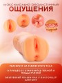 Мастурбатор игрушка для мужчин резиновая вагина Мастурбатор игрушка для мужчин резиновая вагина