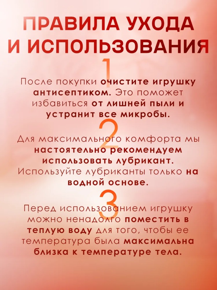 Мастурбатор игрушка для мужчин резиновая вагина Мастурбатор игрушка для мужчин резиновая вагина