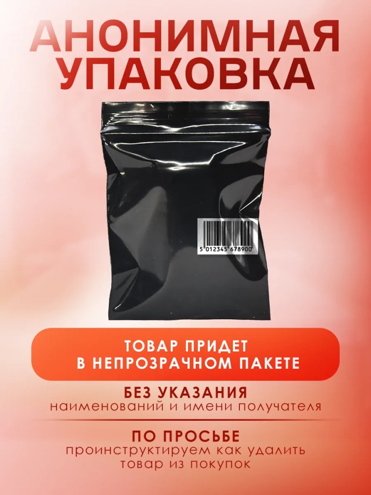 Мастурбатор игрушка для мужчин резиновая вагина