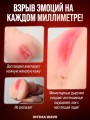 Мастурбатор, вагина 2в1 реалистичная, секс игрушки 18+ Мастурбатор, вагина 2в1 реалистичная, секс игрушки 18+