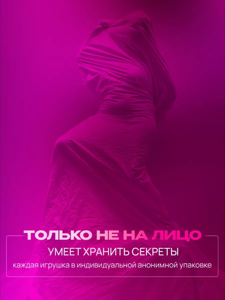 Мужской мастурбатор копия попы Мужской мастурбатор копия попы