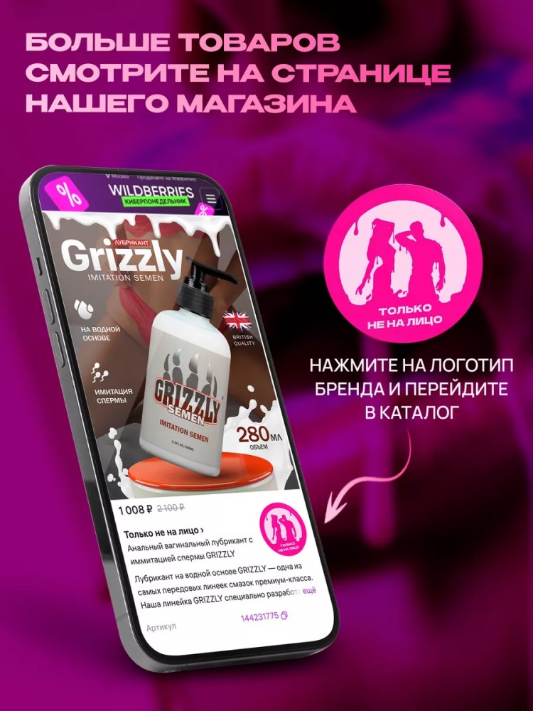 Мужской мастурбатор копия попы