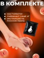 Мастурбатор мужской 2 в 1 Мастурбатор мужской 2 в 1
