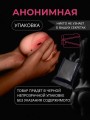 Мастурбатор мужской / Резиновая вагина / Секс игрушки 18+ Мастурбатор мужской / Резиновая вагина / Секс игрушки 18+