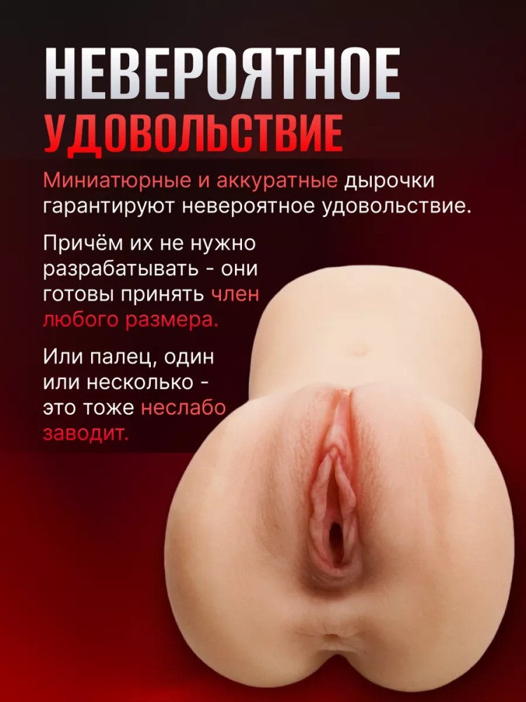 Мастурбатор Реалистичный Рот и Вагина 3 в 1 мужской Мастурбатор Реалистичный Рот и Вагина 3 в 1 мужской