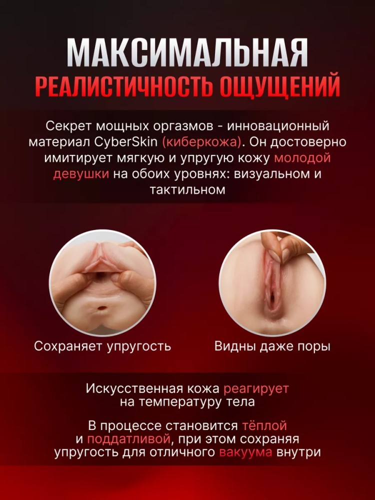Мастурбатор Реалистичный Рот и Вагина 3 в 1 мужской Мастурбатор Реалистичный Рот и Вагина 3 в 1 мужской