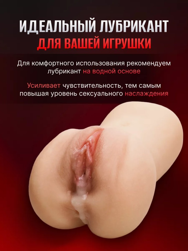 Мастурбатор Реалистичный Рот и Вагина 3 в 1 мужской Мастурбатор Реалистичный Рот и Вагина 3 в 1 мужской