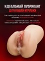 Мастурбатор Реалистичный Рот и Вагина 3 в 1 мужской Мастурбатор Реалистичный Рот и Вагина 3 в 1 мужской