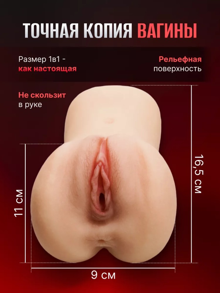 Мастурбатор Реалистичный Рот и Вагина 3 в 1 мужской Мастурбатор Реалистичный Рот и Вагина 3 в 1 мужской