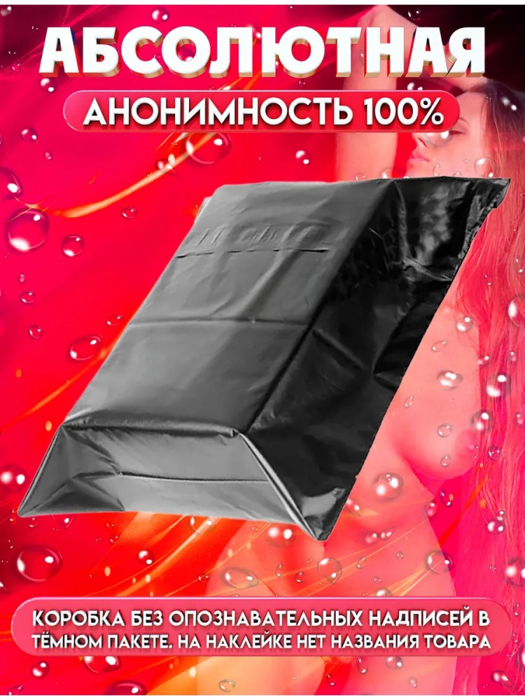 Мастурбатор попа африканочки большая с вагиной и аналом 18+ Мастурбатор попа африканочки большая с вагиной и аналом 18+