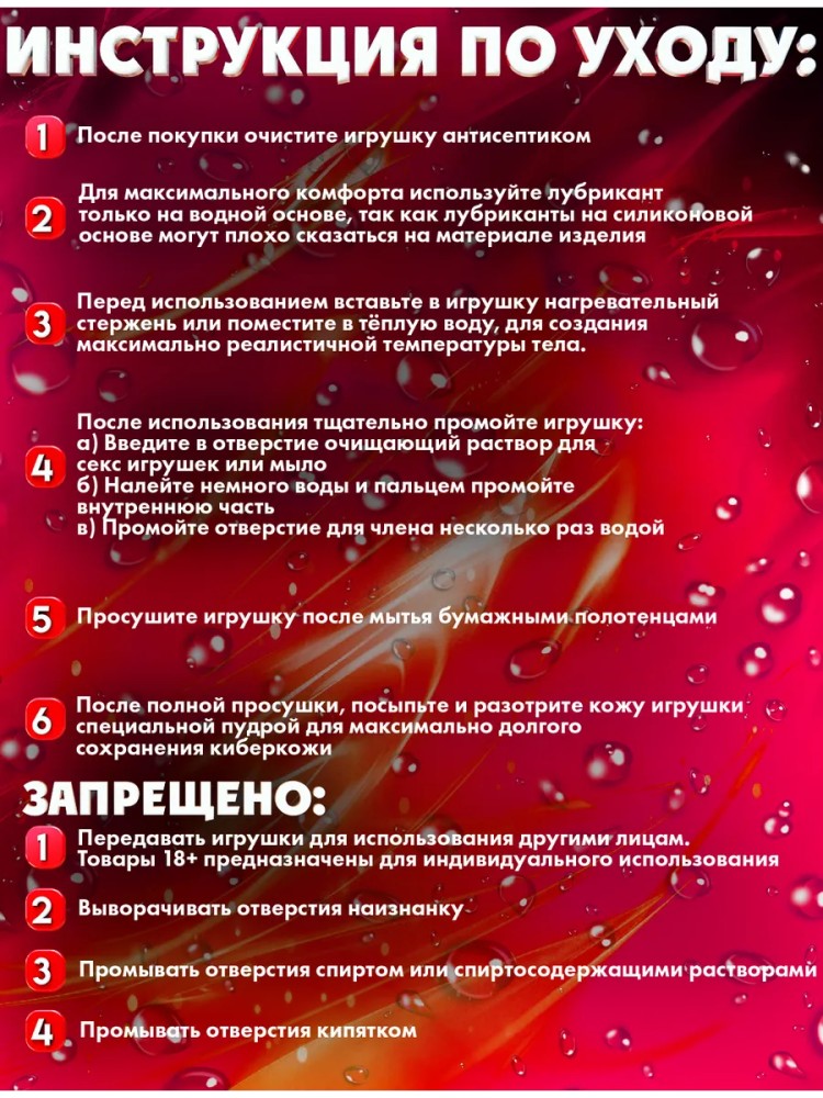 Мастурбатор попа африканочки большая с вагиной и аналом 18+ Мастурбатор попа африканочки большая с вагиной и аналом 18+