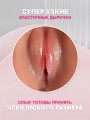 Реалистичный мастурбатор для мужчин вагина попа Реалистичный мастурбатор для мужчин вагина попа